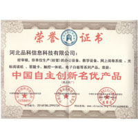 �Ї�������(chu��ng)������(y��u)�a(ch��n)Ʒ